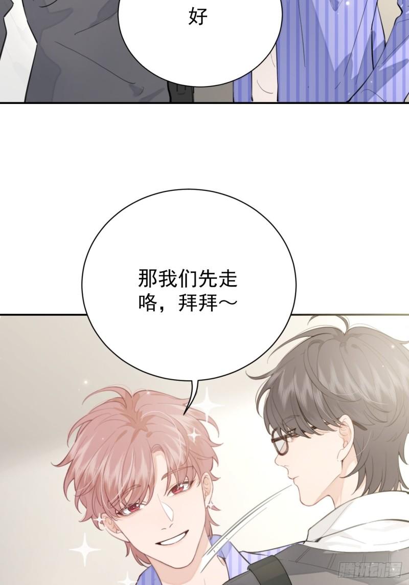 犬大欺主免费阅读小说漫画,03.暗恋38图