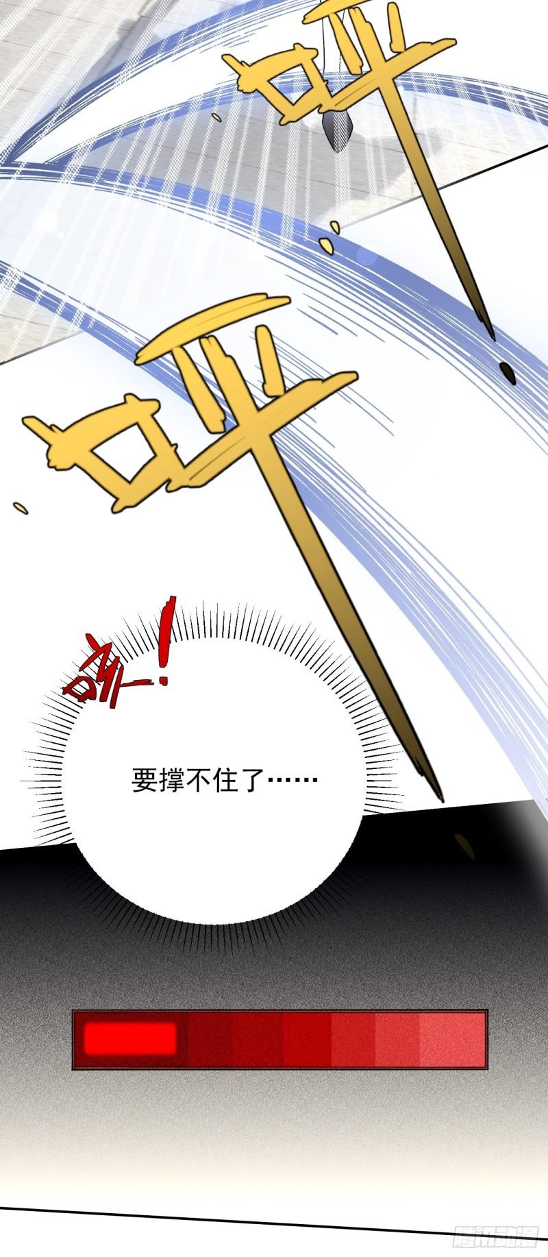 犬大欺主漫画,04.默契72图