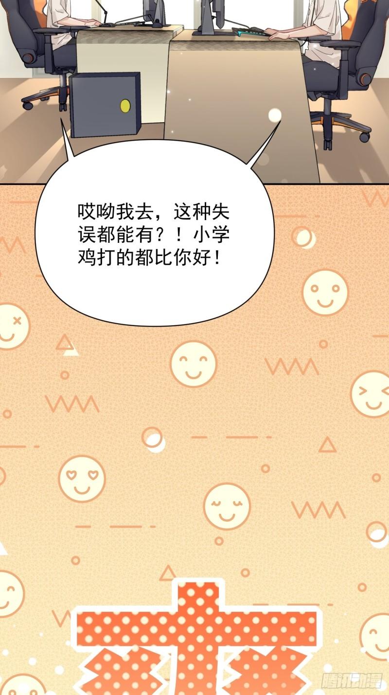 犬大欺主漫画,04.默契66图