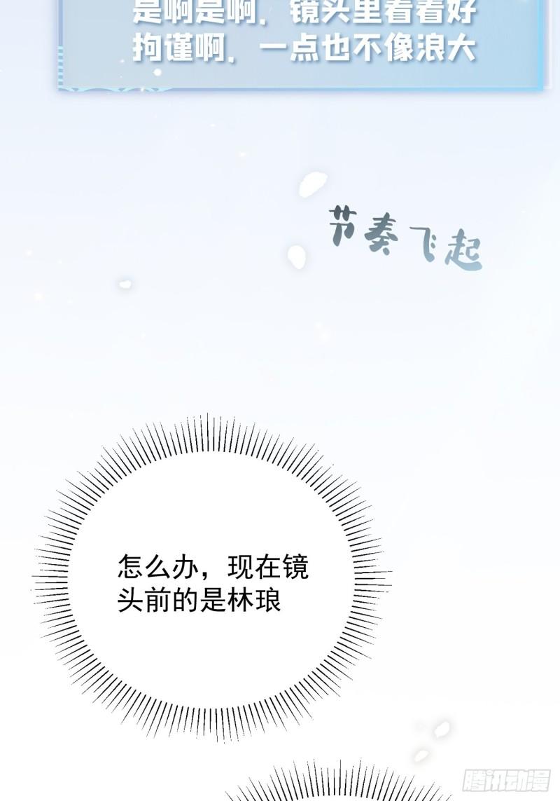 犬大欺主免费阅读小说漫画,04.默契87图