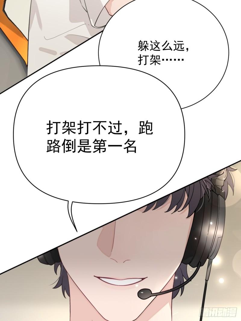 犬大欺主免费阅读小说漫画,04.默契59图