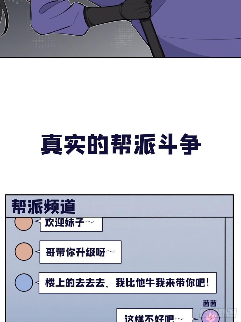 犬大欺主免费阅读小说漫画,04.默契92图