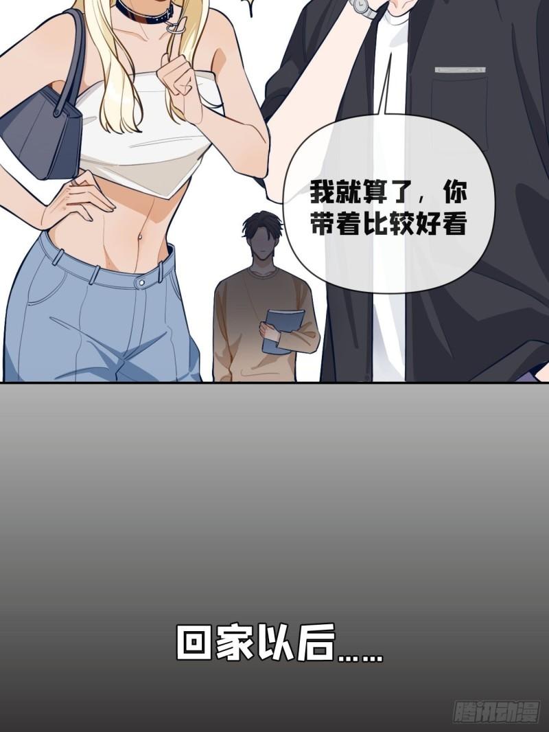 犬大欺主司祁夏合一漫画,05.想要你62图