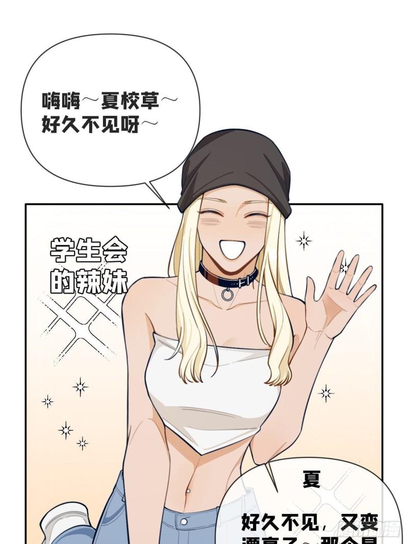 犬大欺主司祁夏合一漫画,05.想要你60图