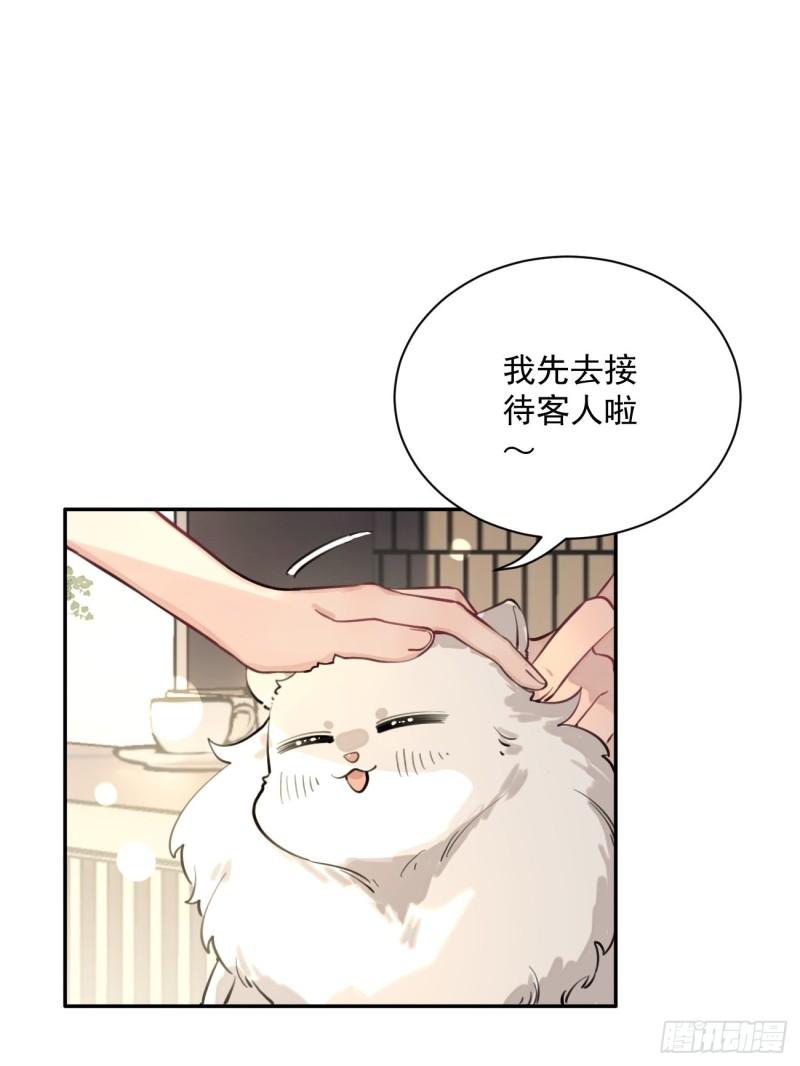 犬大欺主漫画免费漫画,06.学神的另一面50图