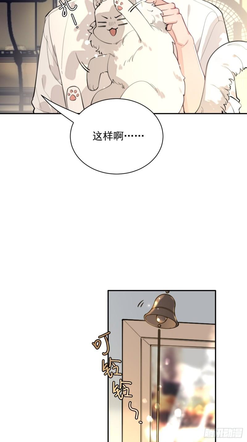 犬大欺主司祁夏合一漫画,06.学神的另一面47图