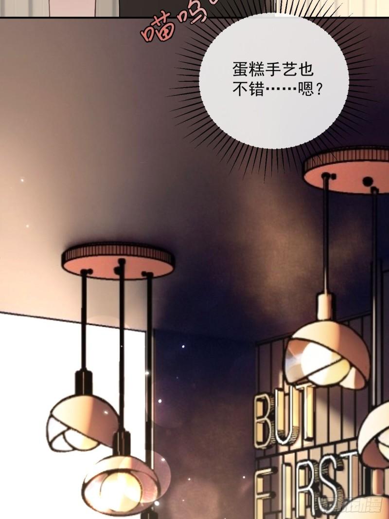 犬大欺主司祁夏合一漫画,06.学神的另一面36图