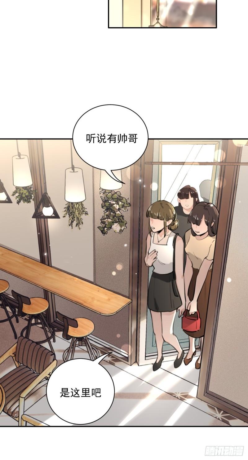 犬大欺主免费下拉漫画 最新一话漫画,06.学神的另一面48图