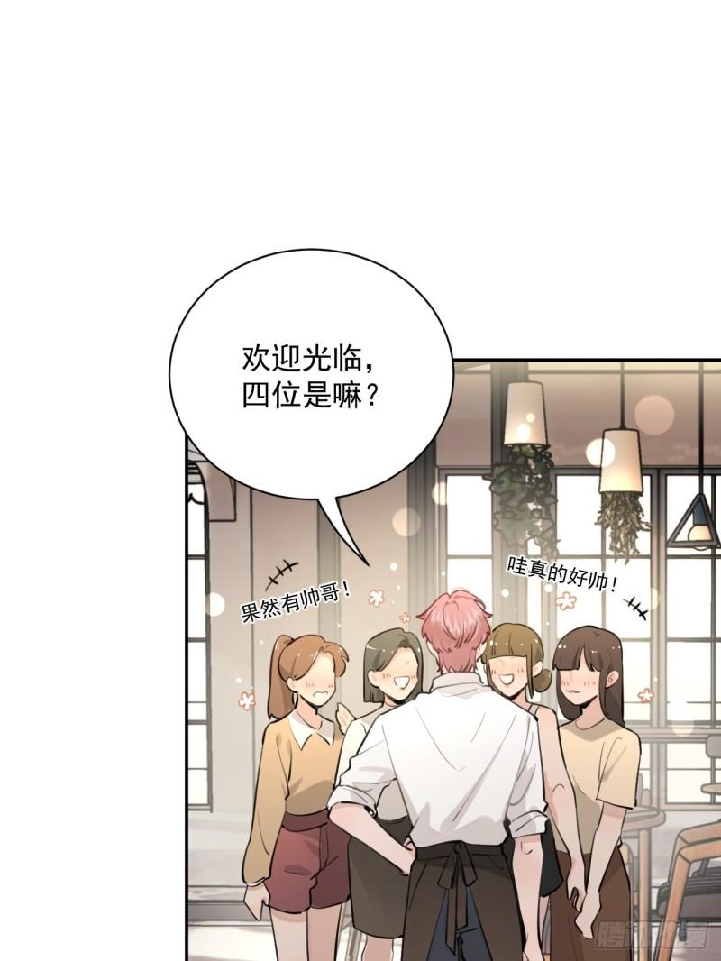 犬大欺主司祁夏合一漫画,06.学神的另一面51图