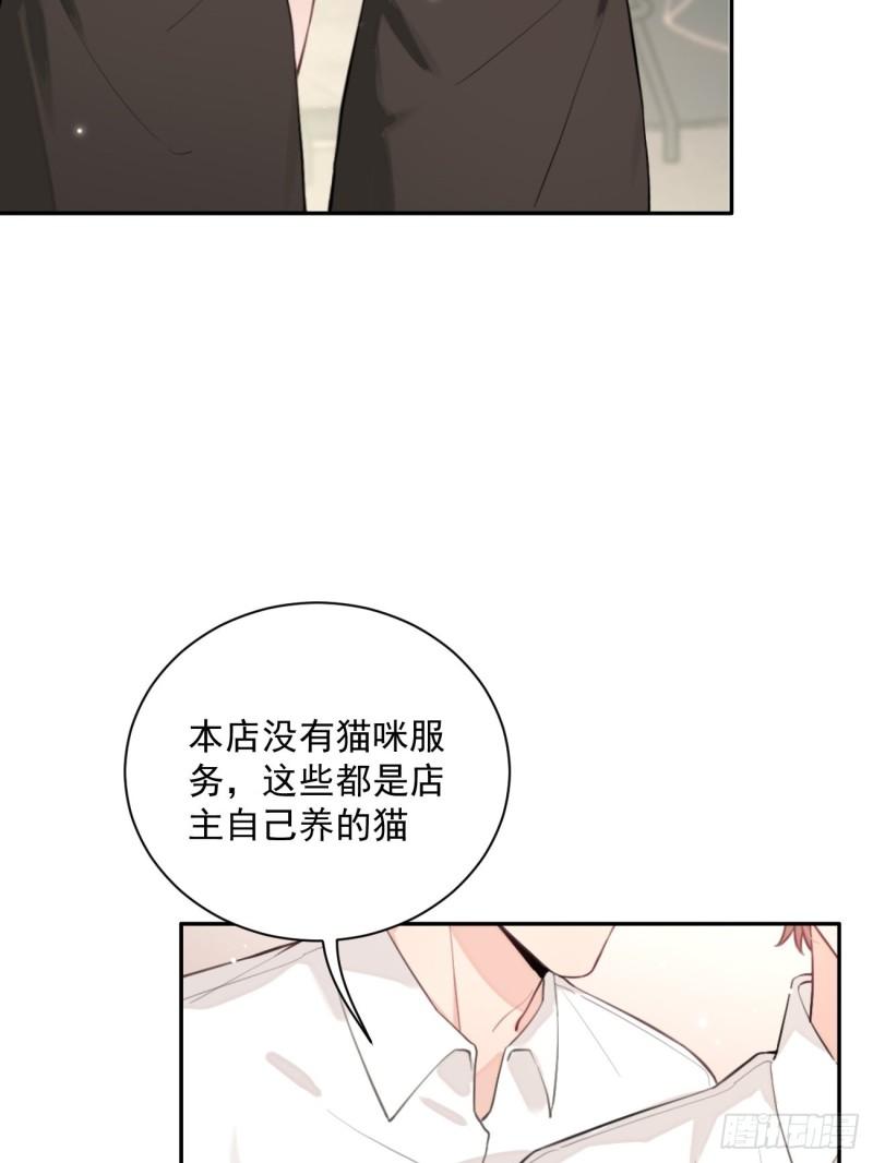 犬大欺主漫画免费漫画,06.学神的另一面19图