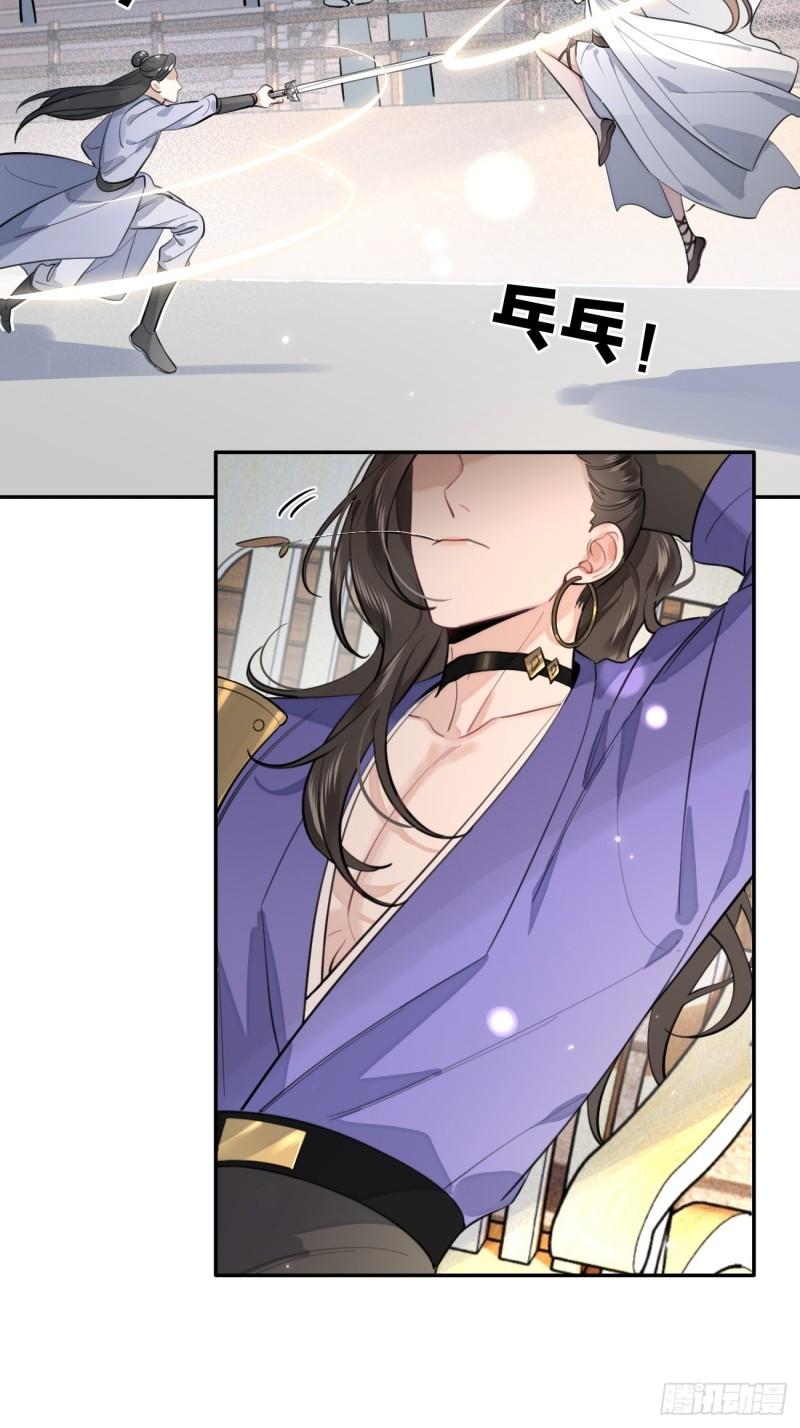 犬大欺主司祁夏合一漫画,15.联手28图