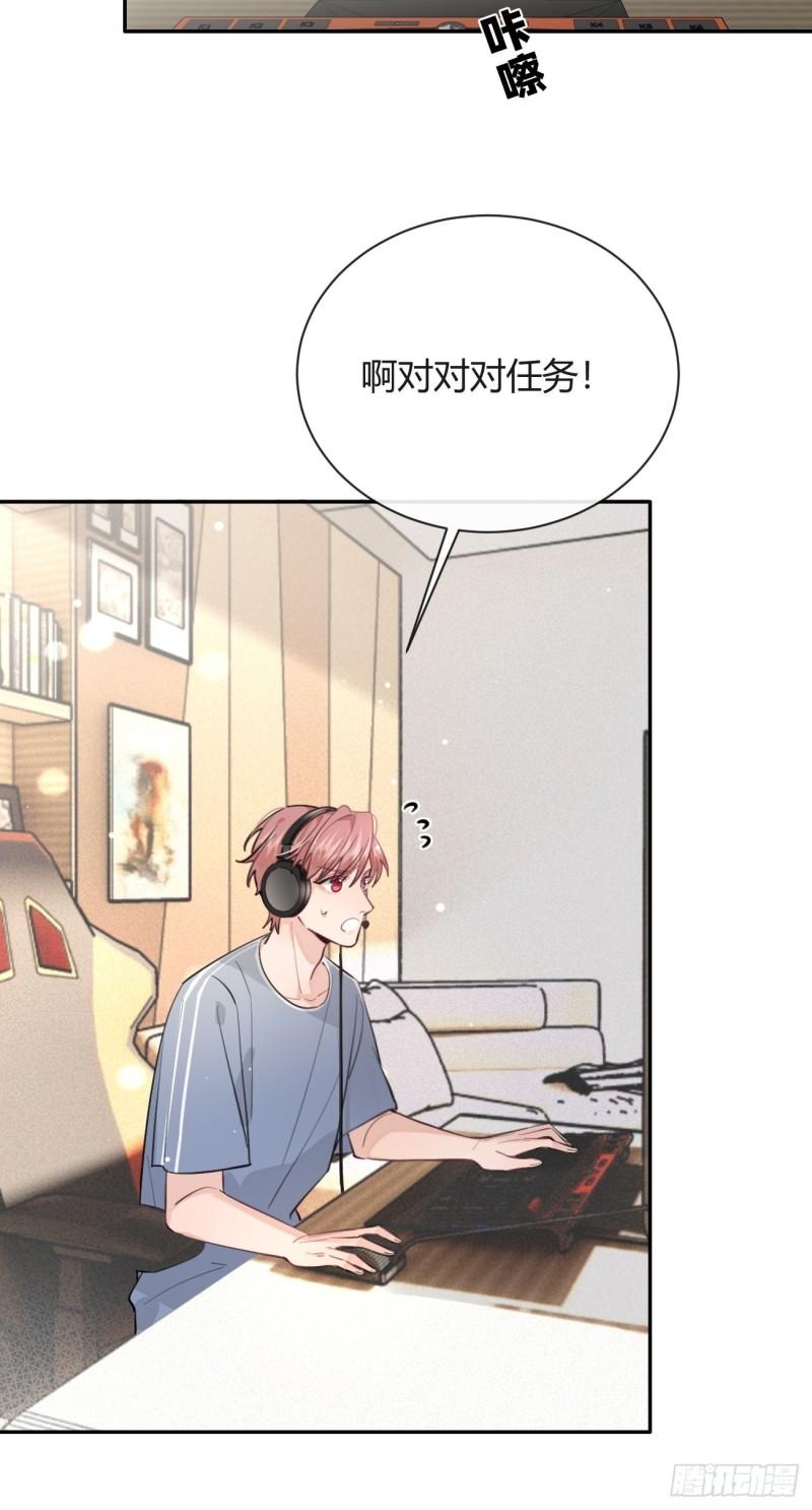 犬大欺主司祁夏合一漫画,15.联手64图