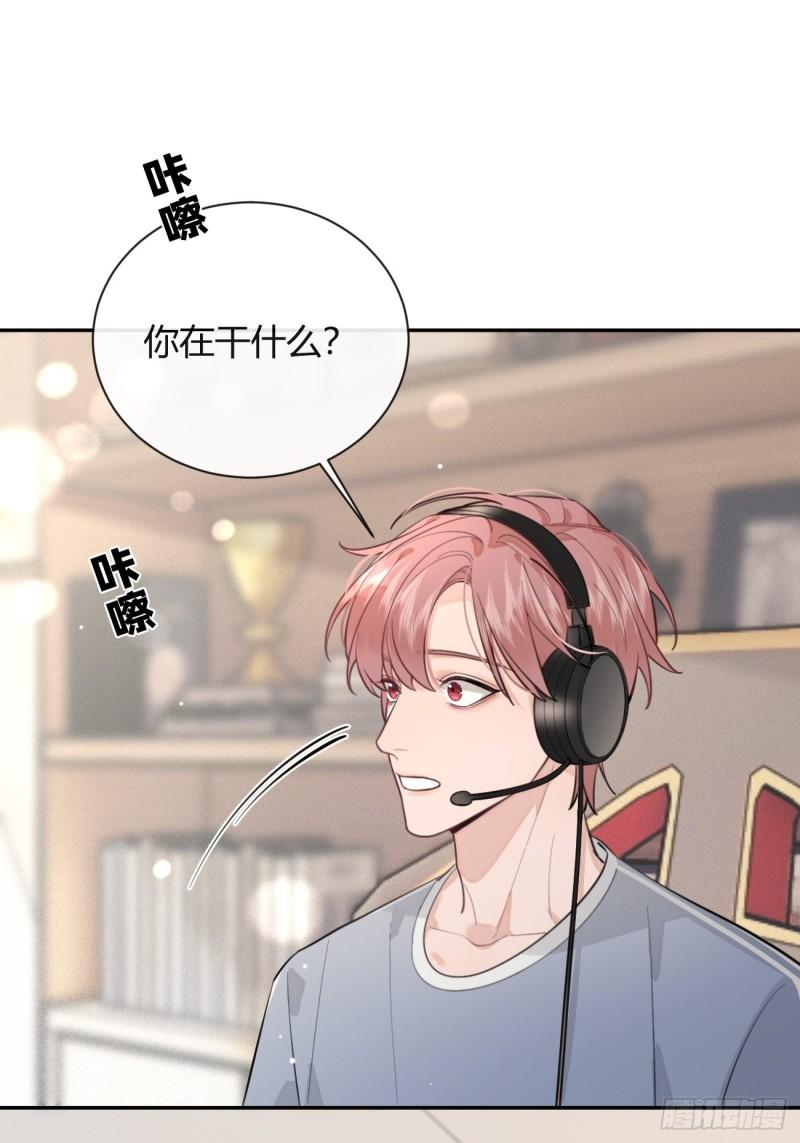 犬大欺主免费阅读小说漫画,15.联手61图