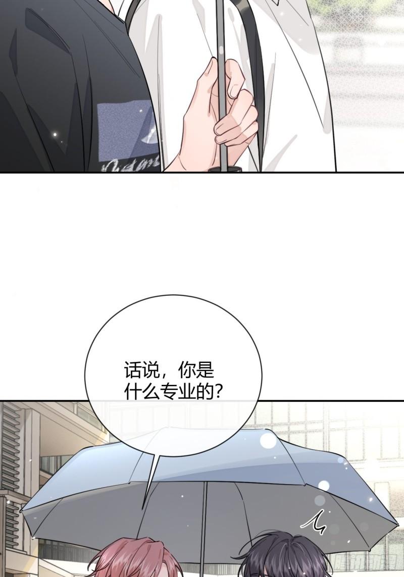 犬大欺主by夏知行漫画,17.“初见”41图