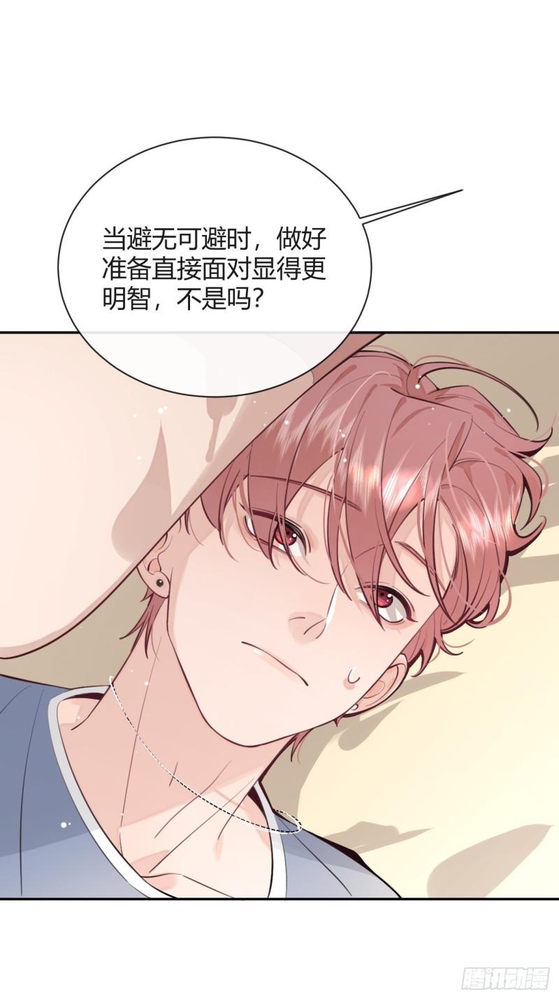 犬大欺主漫画,17.“初见”19图