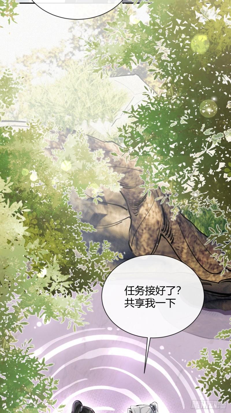 犬大欺主小说祖传空九散原著漫画,19.弥花宫41图