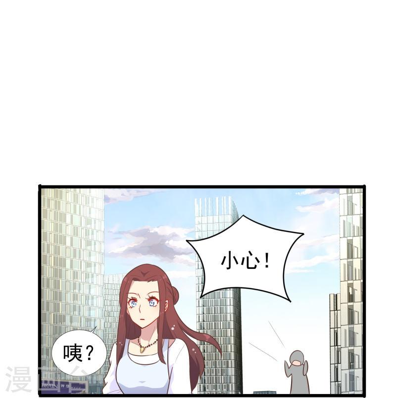 暗夜新娘（快读版）漫画,第1话 终于找到你了，我的新娘9图