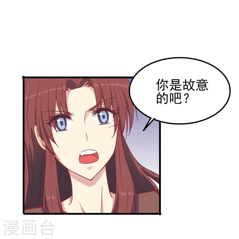 暗夜新娘（快读版）漫画,第9话 我会证明我的实力19图