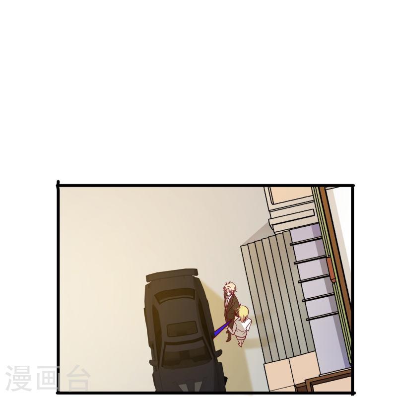 暗夜新娘（快读版）漫画,第17话 向婉婉是我的人26图