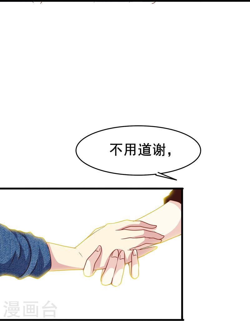 暗夜新娘（快读版）漫画,第65话 天灵灵地灵灵好的不灵坏的灵14图