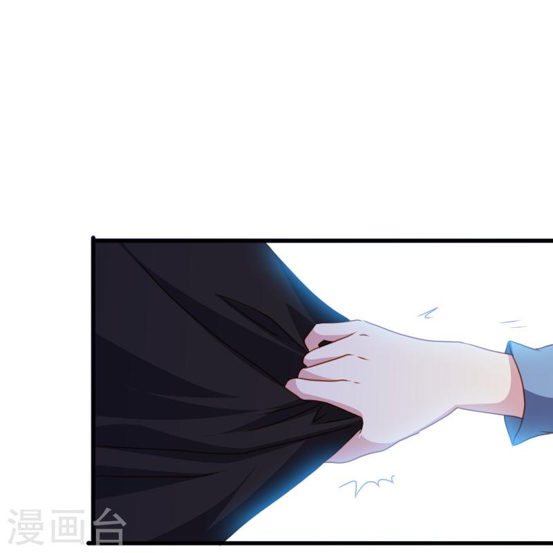 暗夜新娘（快读版）漫画,第68话 有你在我才能睡得踏实14图