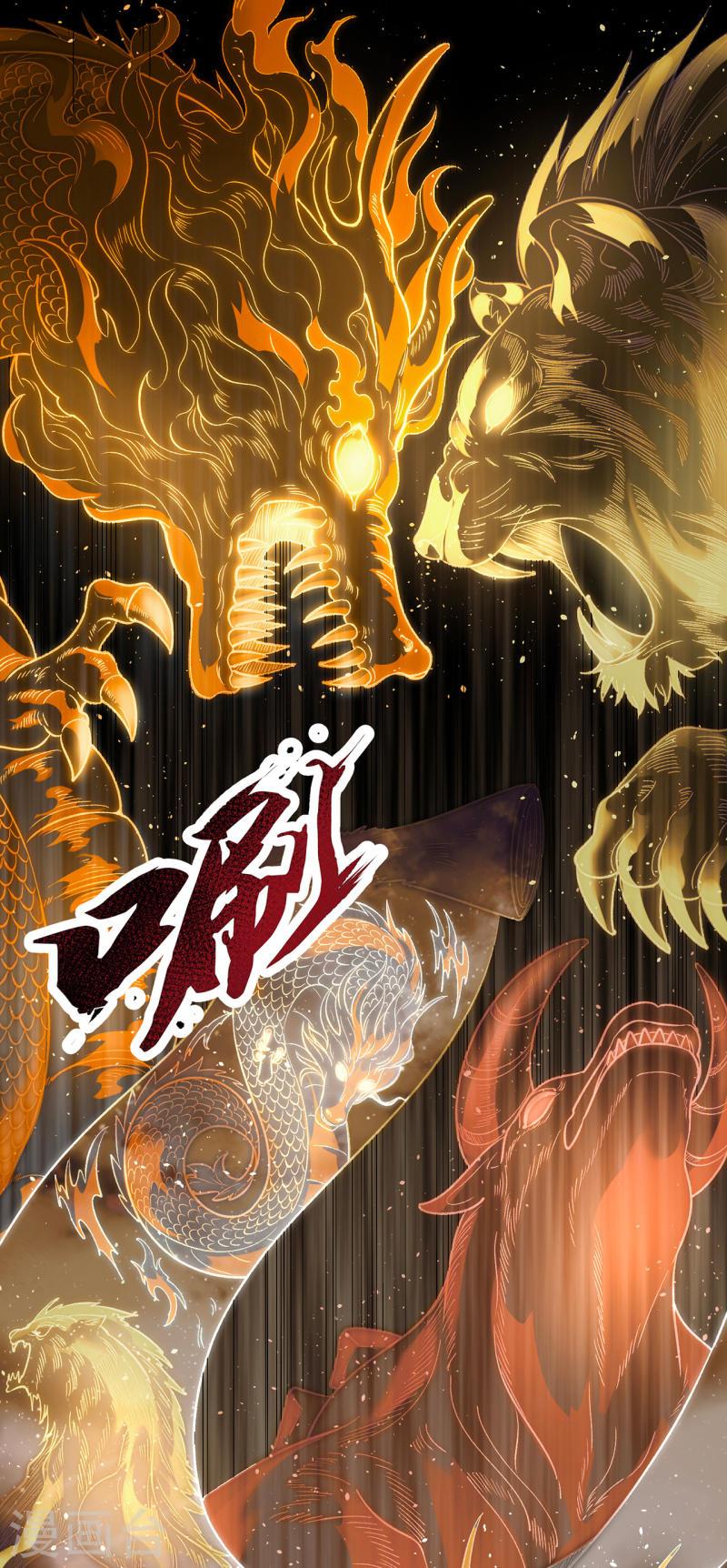 玄天至尊漫画,第1话 重生归来，血债血偿23图