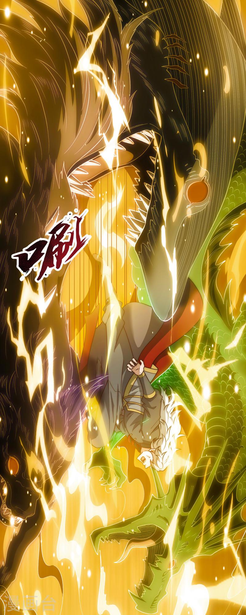 玄天至尊漫画,第1话 重生归来，血债血偿51图