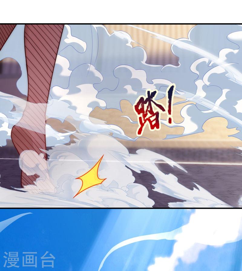 玄天至尊漫画,第46话 九天寂灭，无一幸免21图