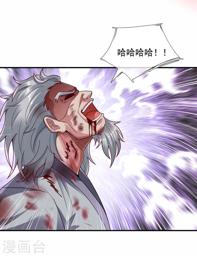 玄天至尊漫画,第49话 灵魂攻击，全部无效34图