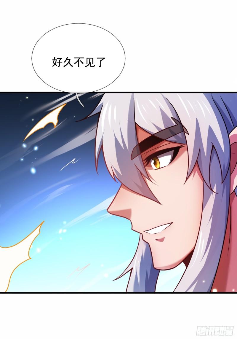 玄天至尊漫画,第81话 召唤夔牛，寻找据点21图