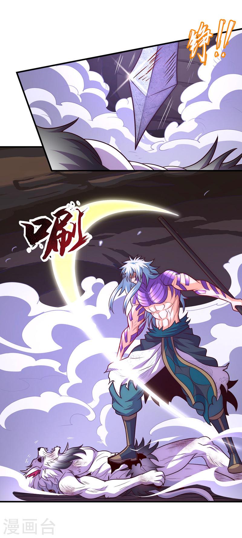 玄天至尊漫画,第84话 身死魂灭，胜负已分36图