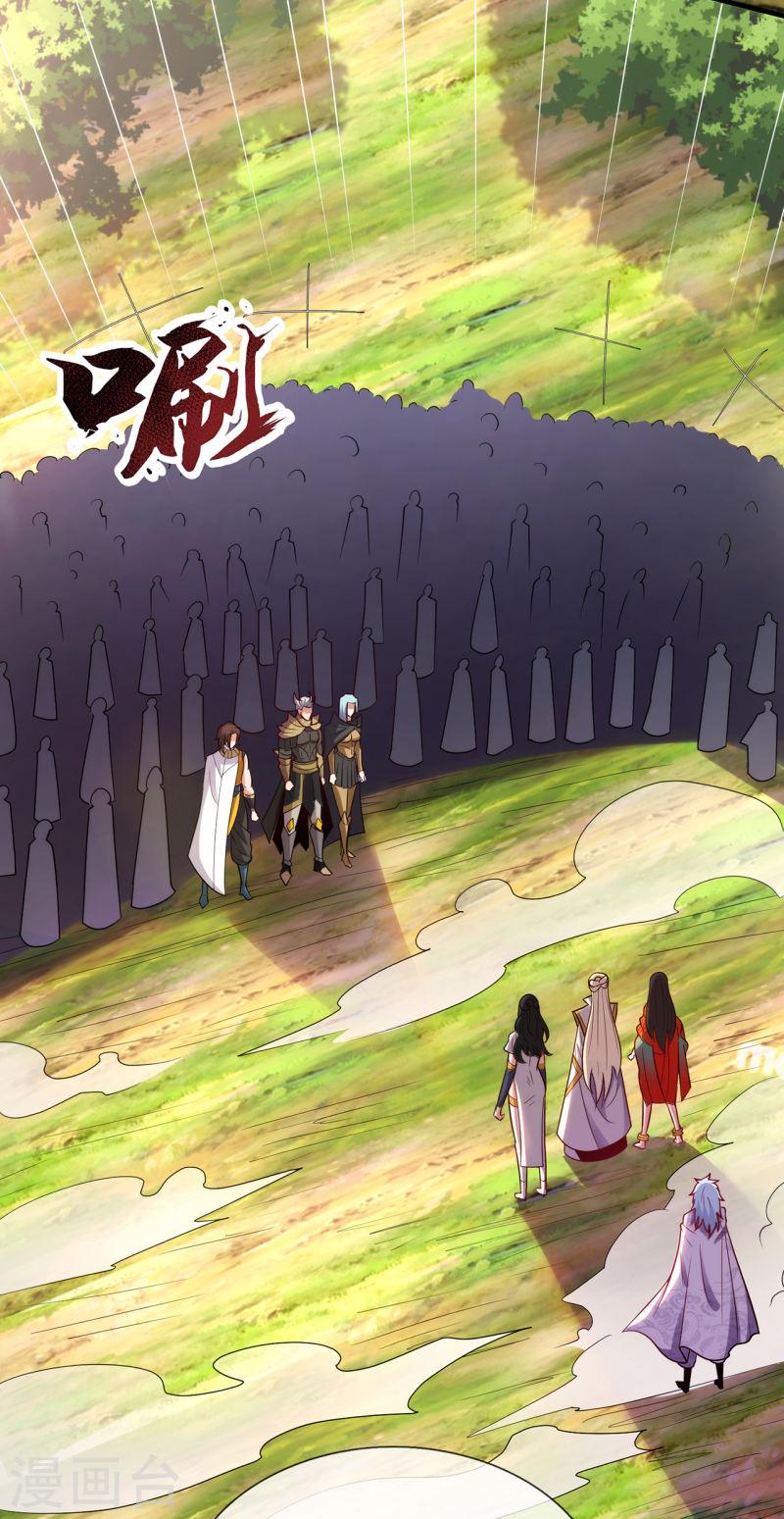 玄天至尊漫画,第86话 信口雌黄，百嘴莫辩11图