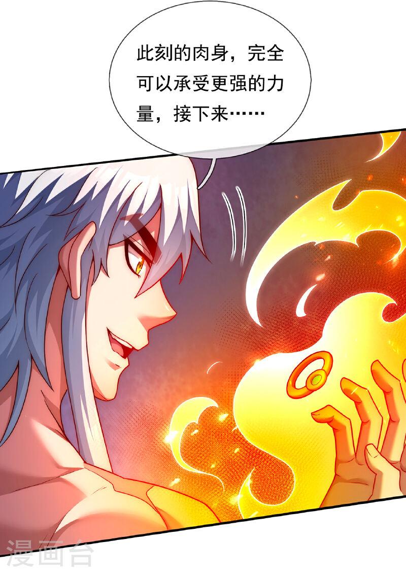 玄天至尊漫画,第93话 狼子野心，再挑纷争40图