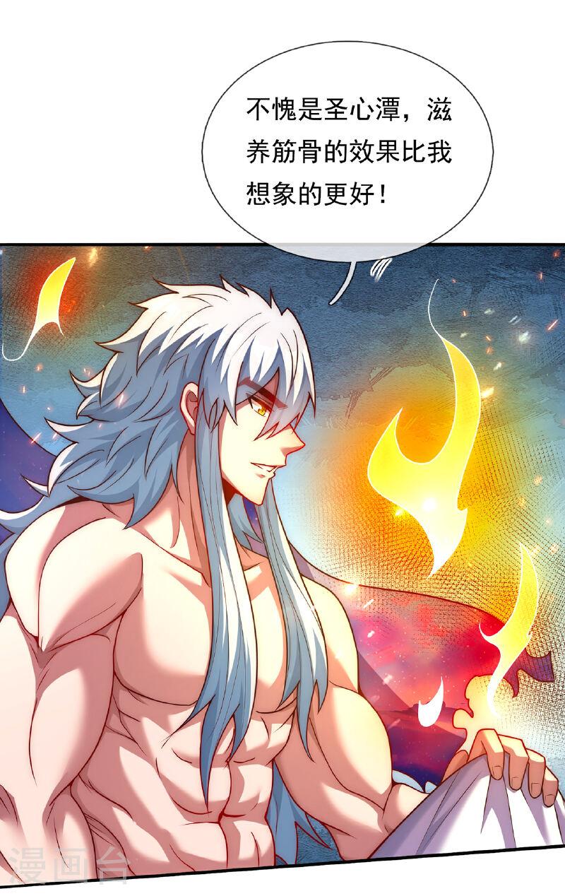 玄天至尊55集漫画,第93话 狼子野心，再挑纷争39图