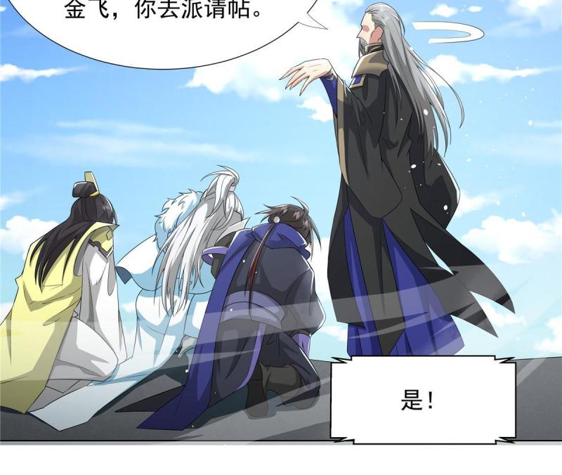 武功自动修炼：我在魔教修成佛皇漫画,021 境界提升9图