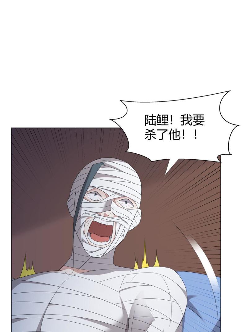 武功自动修炼：我在魔教修成佛皇漫画,067 卧底17图