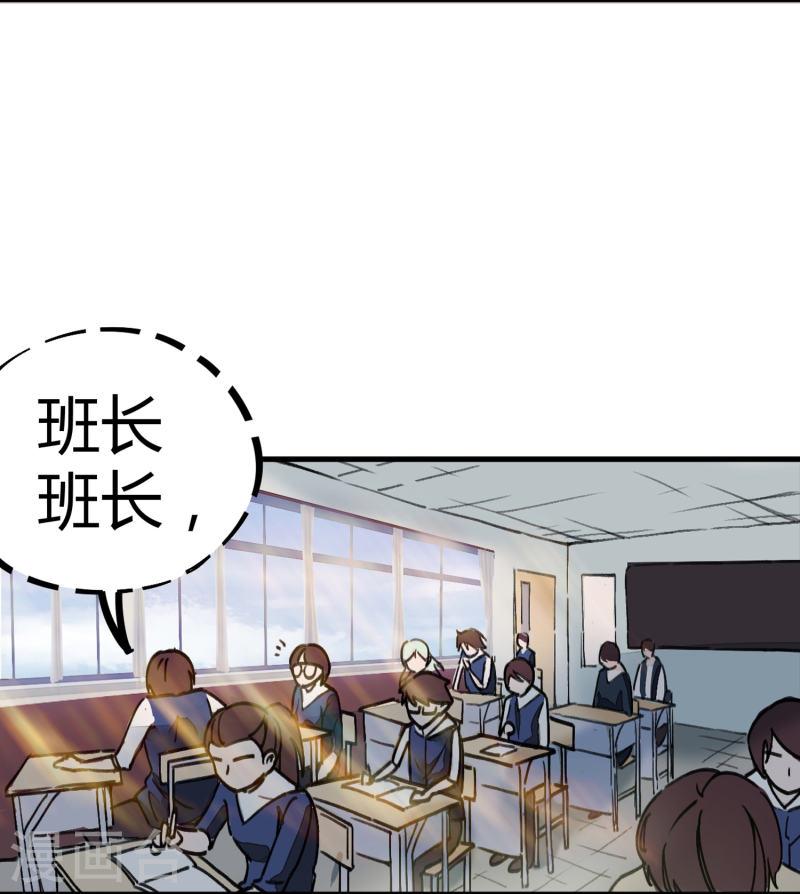 无敌修真狂少（快读版）漫画,第5话 刺激的奖励3图