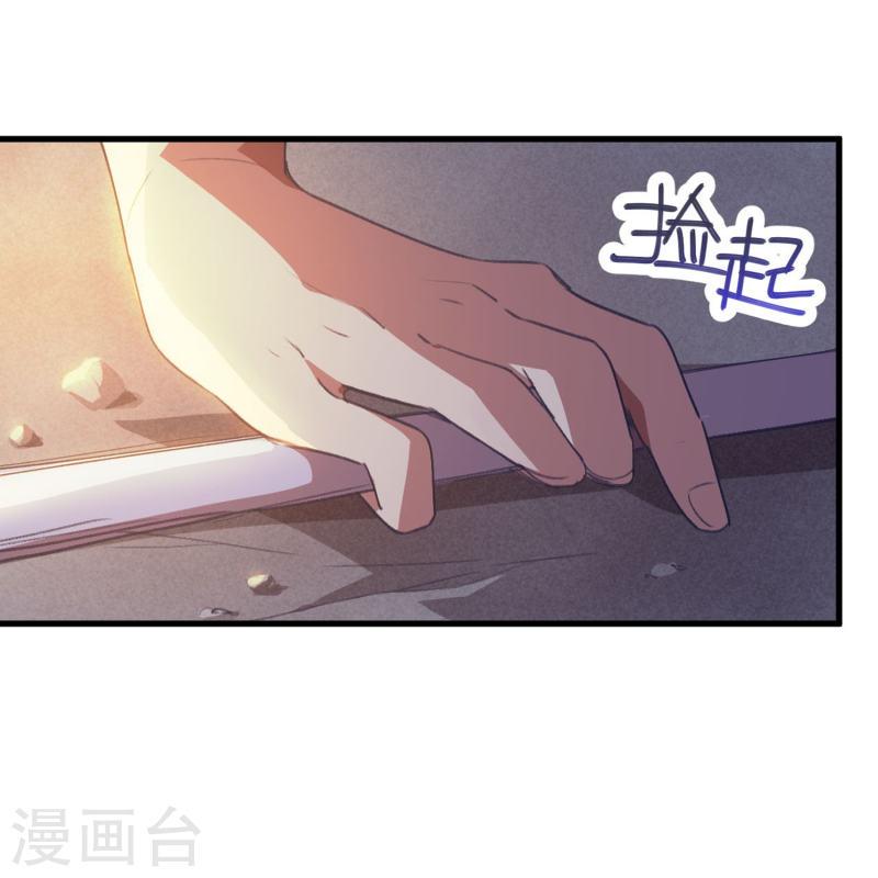 无敌修真狂少（快读版）漫画,第14话 上门找死48图