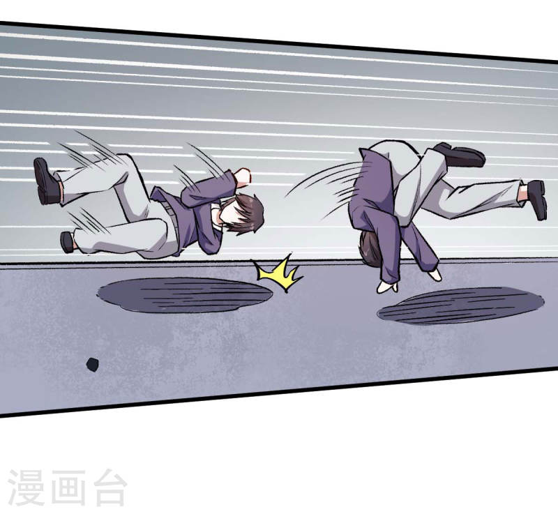 异能狂师动漫漫画,第74话 张天扬的朋友26图