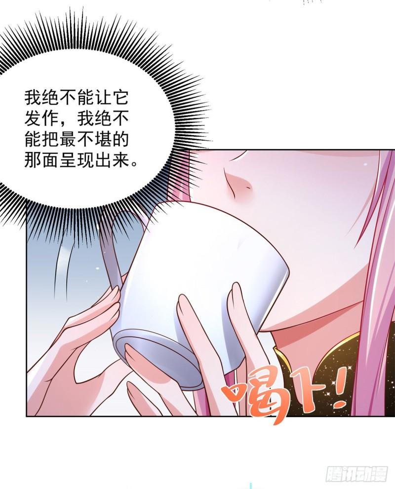 大反派漫画,第14话 斩草除根16图