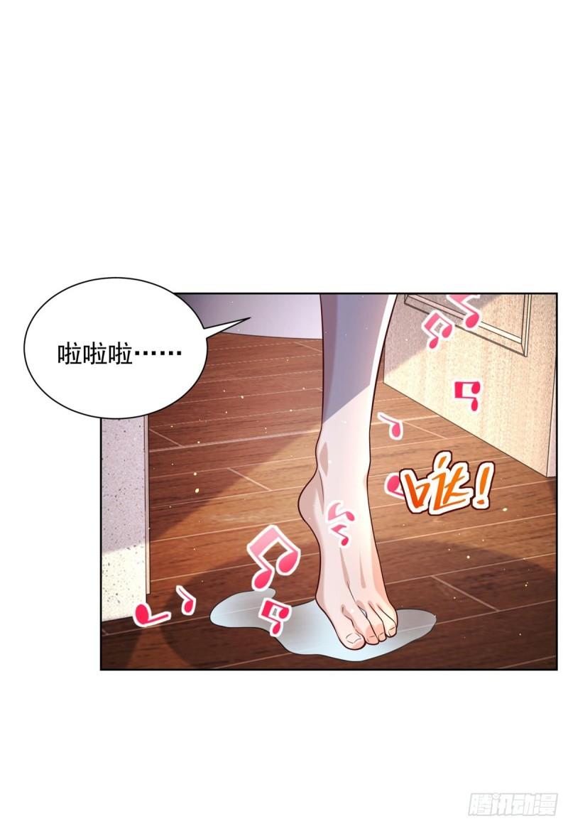 大反派的我真没想独断万古漫画,第23话 女主播的私生饭10图