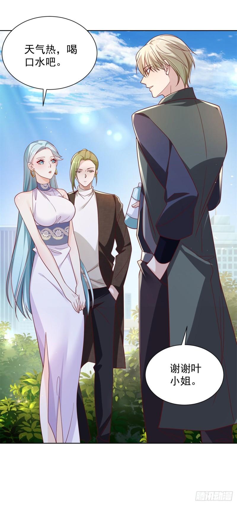 大反派的我真没想独断万古漫画,第36话 我的头都要裂开了14图