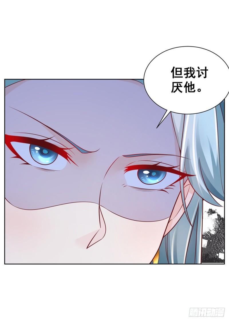 大反派的我真没想独断万古漫画,第36话 我的头都要裂开了9图