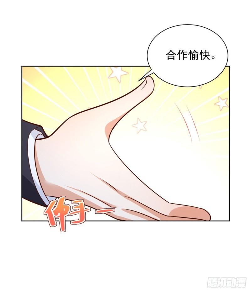 大反派的我真没想独断万古漫画,第36话 我的头都要裂开了23图