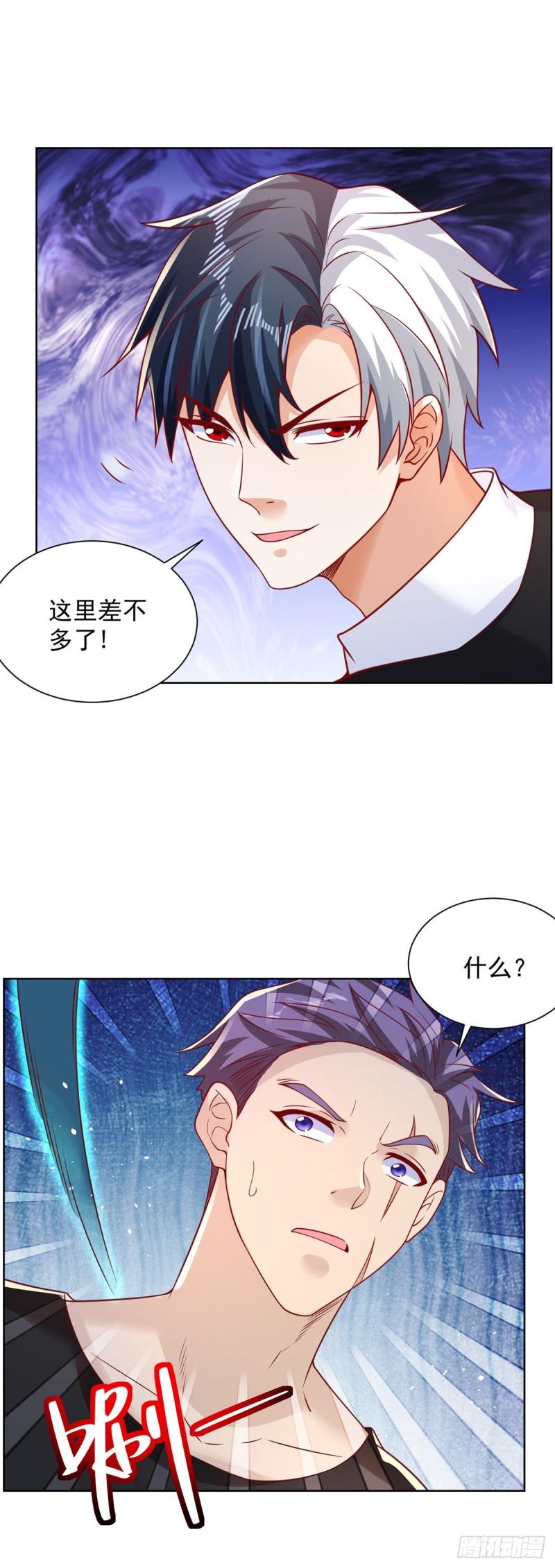 大反派殷无道免费漫画漫画,第55话 将计就计9图