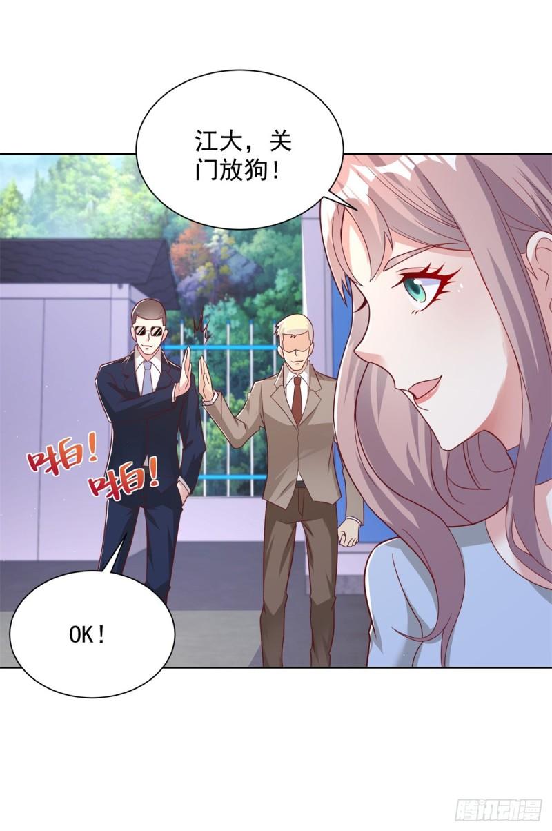 大反派穿回三岁半漫画,第90话 穷凶极恶11图