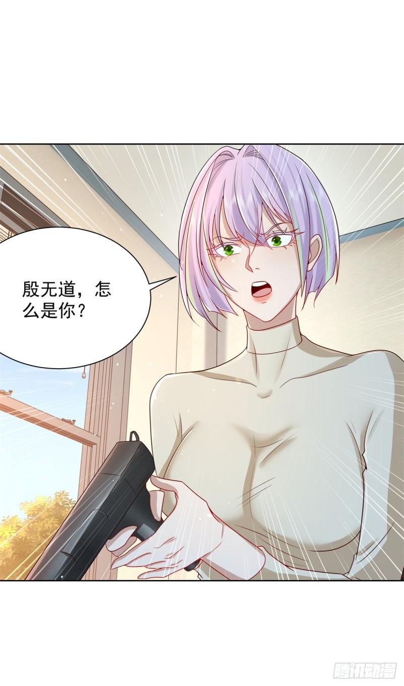 大反派的我真没想独断万古漫画,第91话 以身相报32图