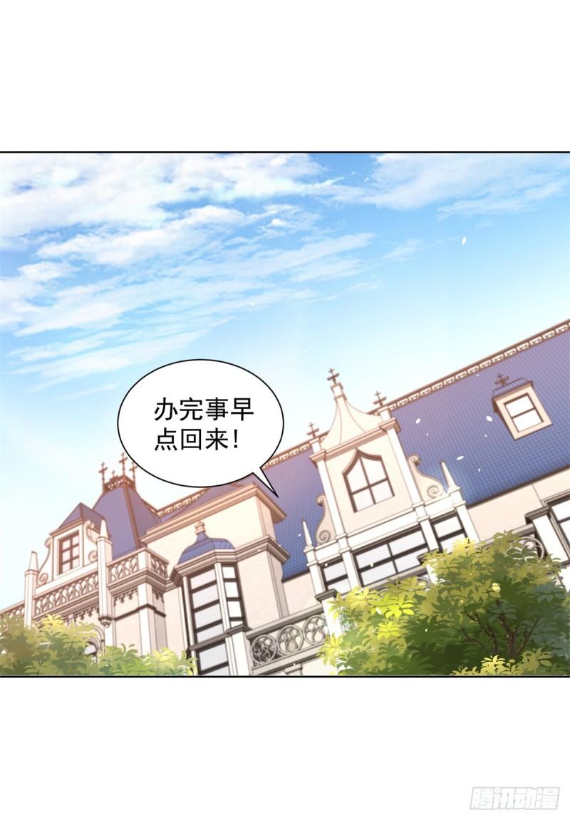 大反派漫画,第97话 寻龙分金11图