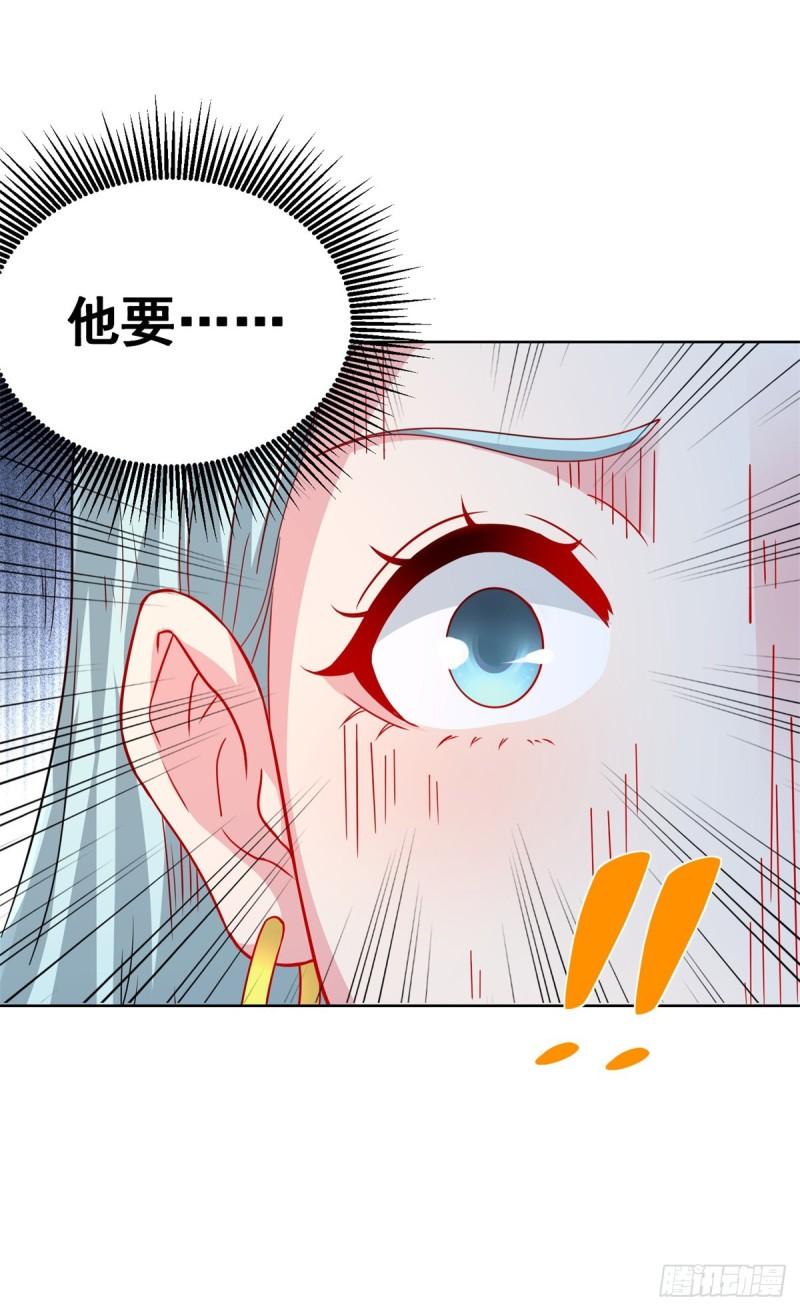 大反派漫画,第98话 拍卖会23图