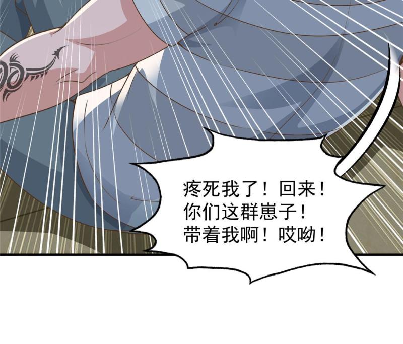 老爸让我从十个女神中选一个结婚漫画,06 身份都不简单7图